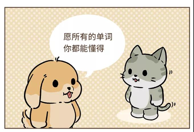 考研英语刘晓艳