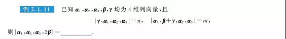 启航考研