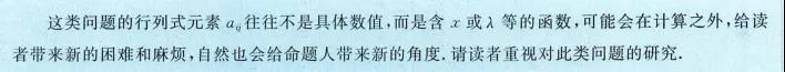 启航考研