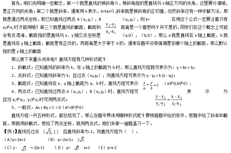 管理类联考