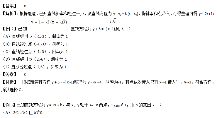 管理类联考