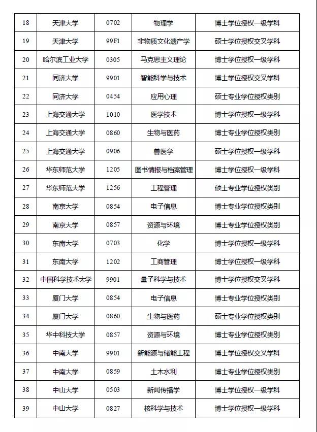 微信图片_20211122110301.jpg