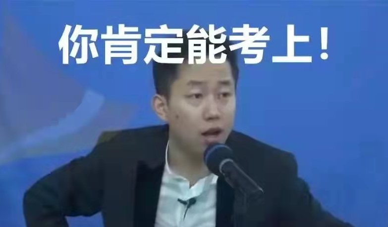 22考研：调整状态，给自己一个完整的交待