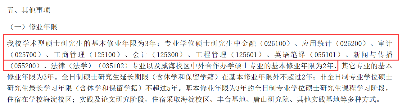 微信图片_20230614171023.png