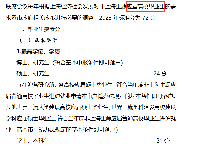 微信图片_20230615170311.png