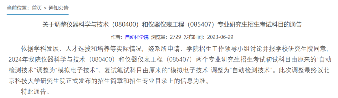 微信图片_20230713155441.png