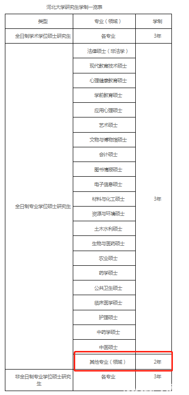 微信图片_20230717110504.png