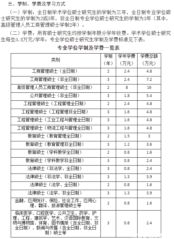 微信图片_20230717110537.png