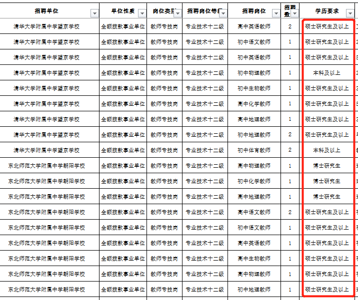 微信图片_20230718165234.png