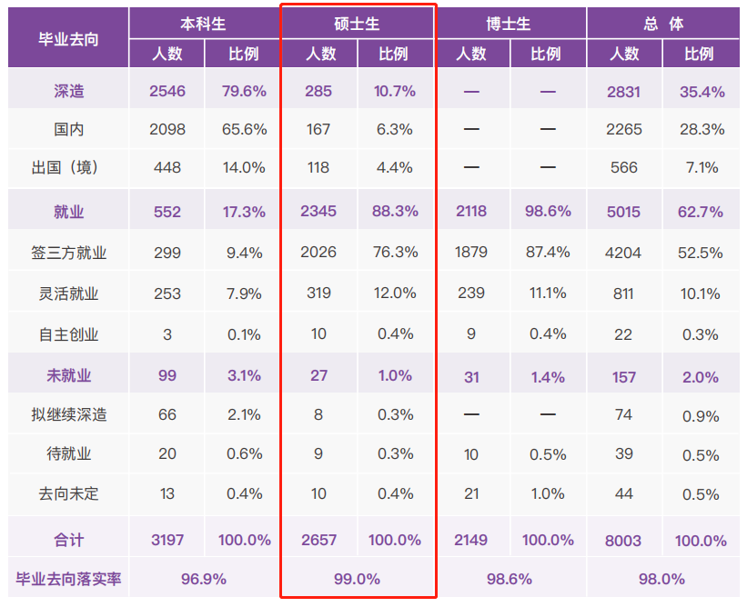 微信图片_20230721160818.png