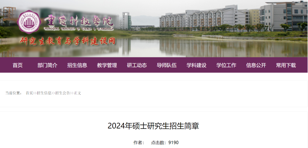 微信图片_20230724171421.png