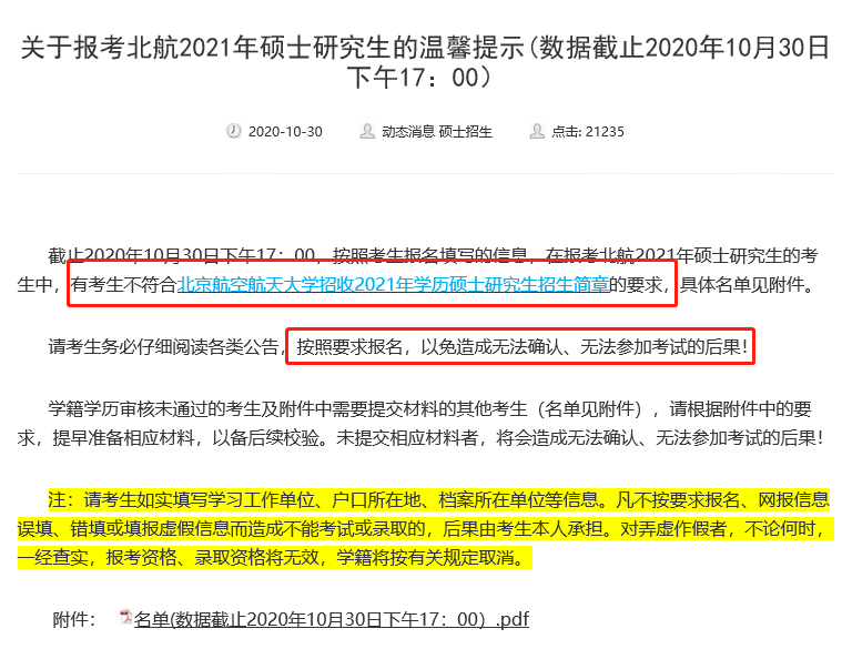 微信图片_20230728173447.png