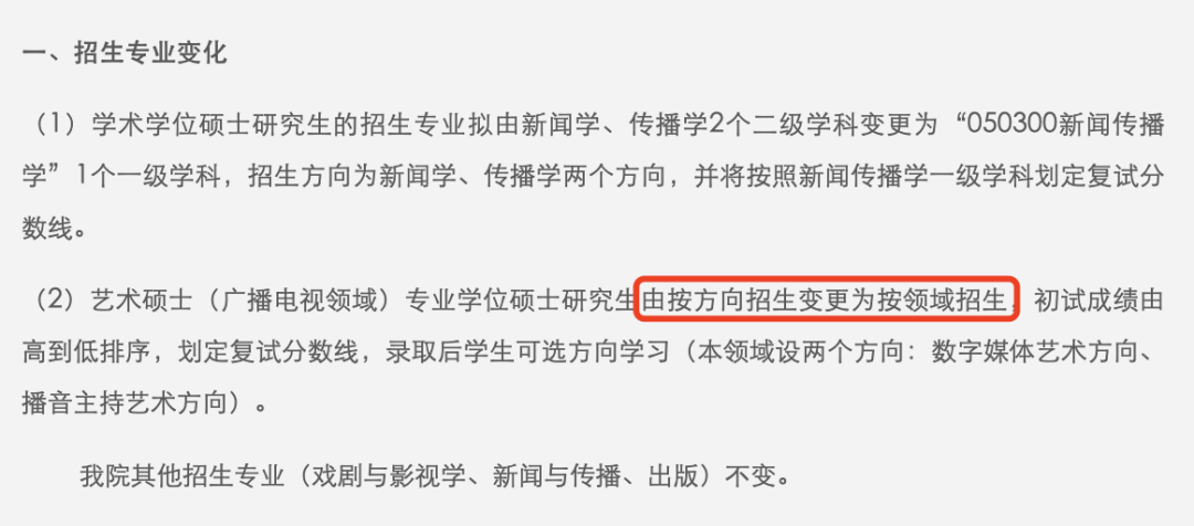 微信图片_20230808172437_1.png