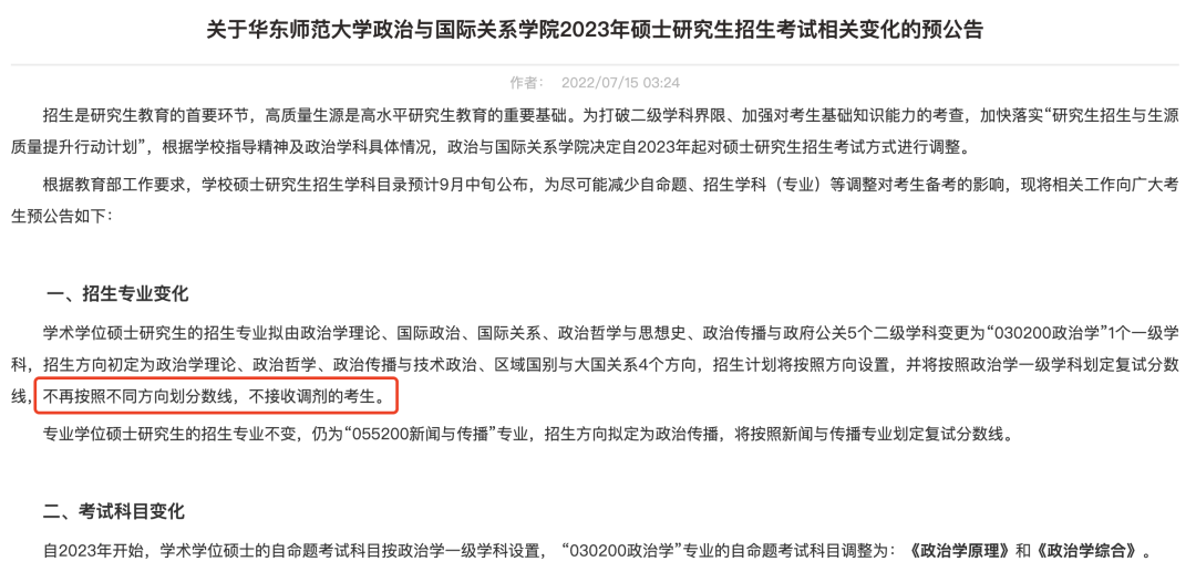 微信图片_20230808172437_3.png
