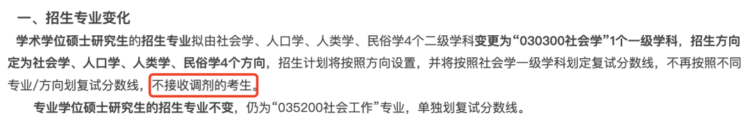 微信图片_20230808172437_4.png