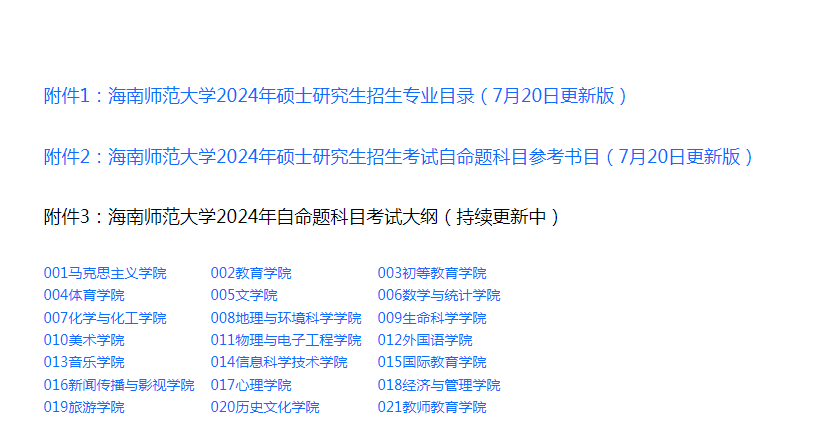 微信图片_20230811164534.png