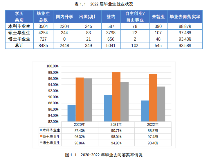 微信图片_20230814151430_1.png