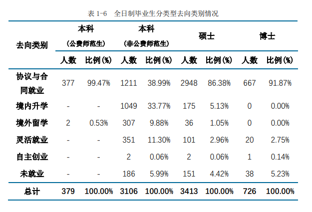 微信图片_20230814151430_5.png