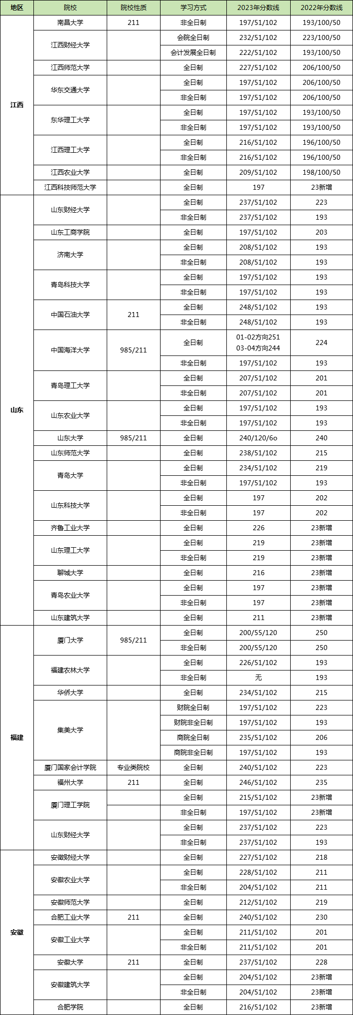 微信图片_20230815150032_4.png