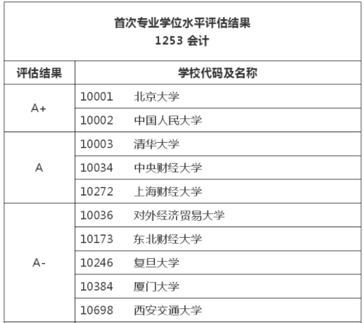 微信图片_20230817163218_6.png