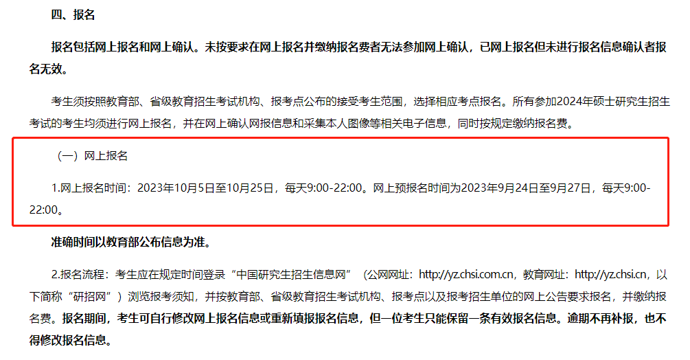 微信图片_20230829161219.png