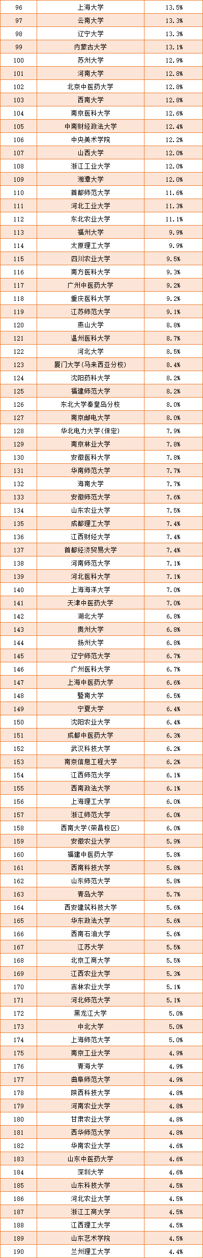 微信图片_20230830172030_1.png