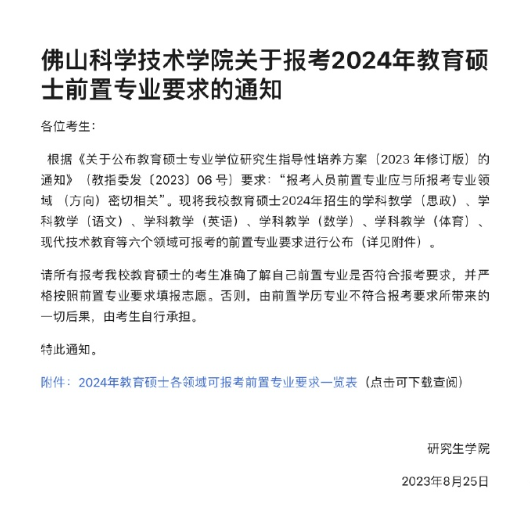 微信图片_20230907134323.png