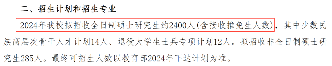 微信图片_20230919151303.png