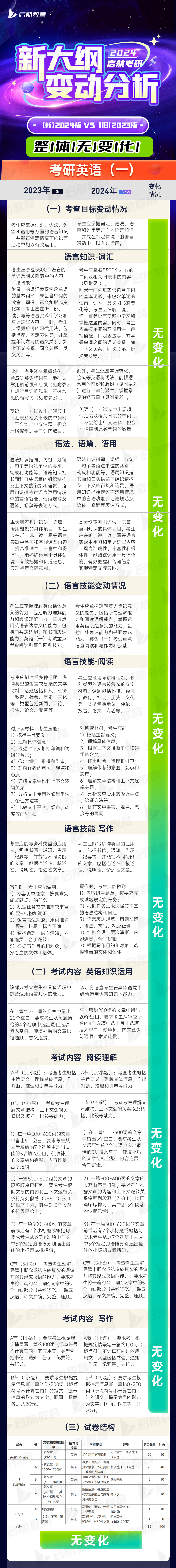 微信图片_20230922161459(1).png