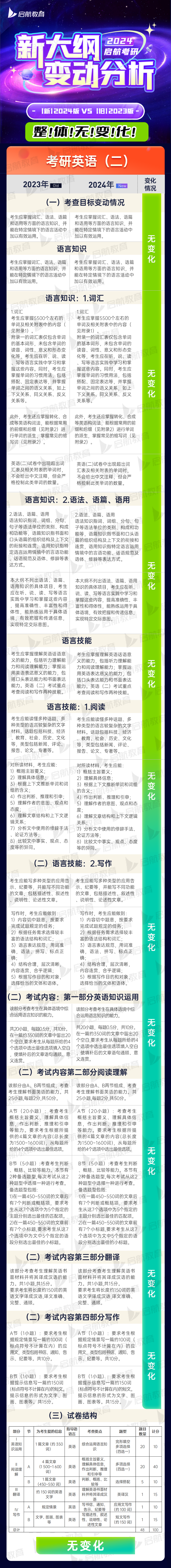 微信图片_20230922161510(1).png