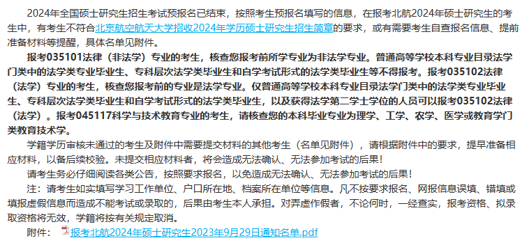 微信图片_20231008154313.png