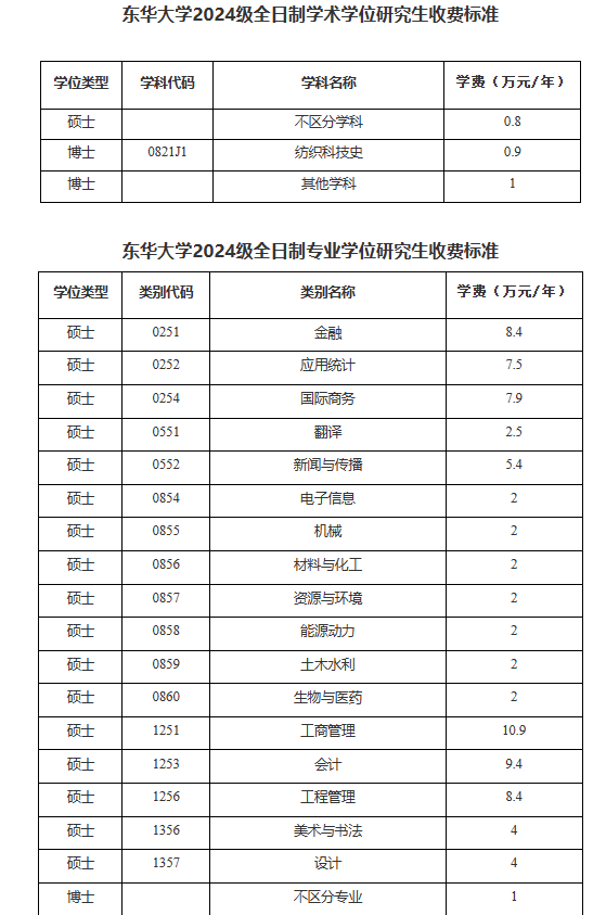 微信图片_20231012171217.png