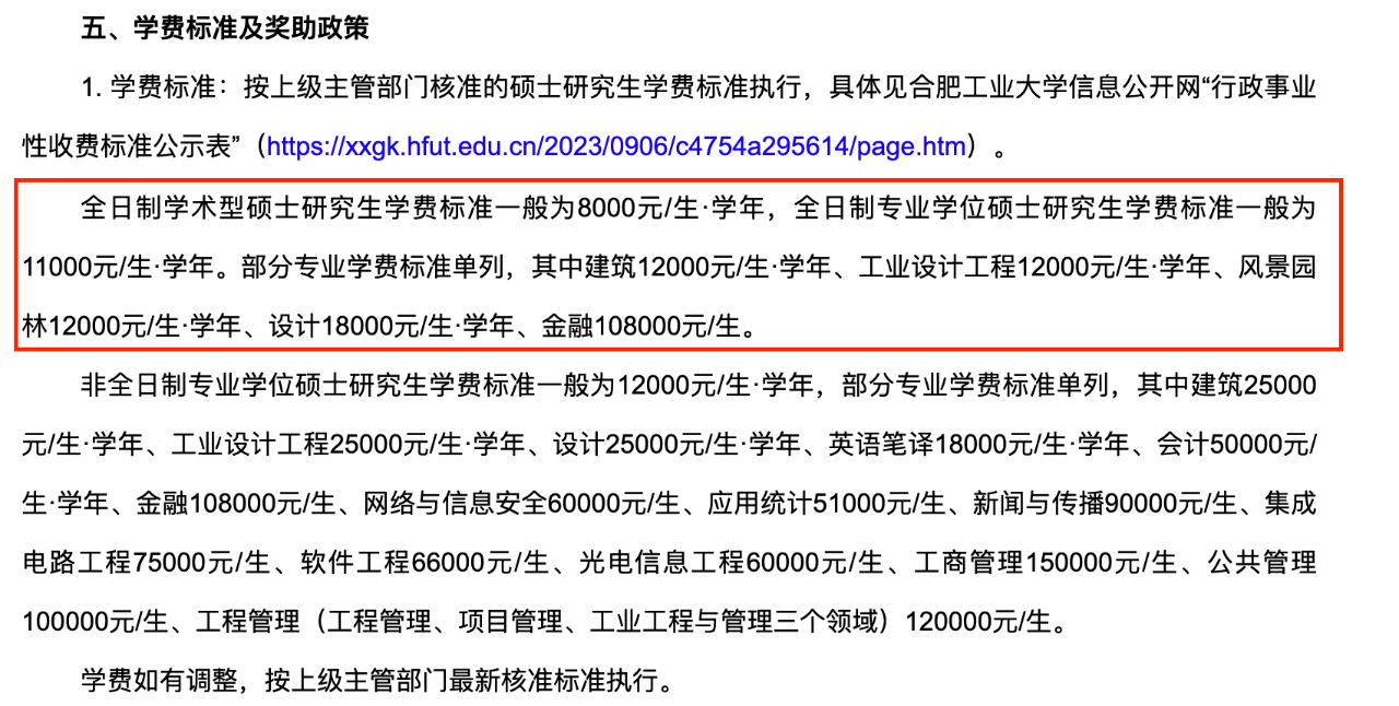 微信图片_20231012171307.png