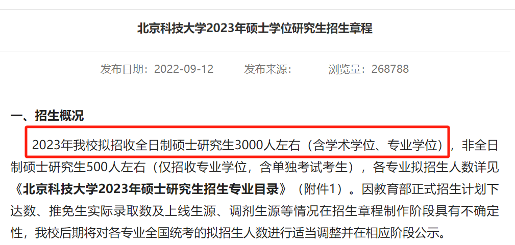 微信图片_20231020142146.png