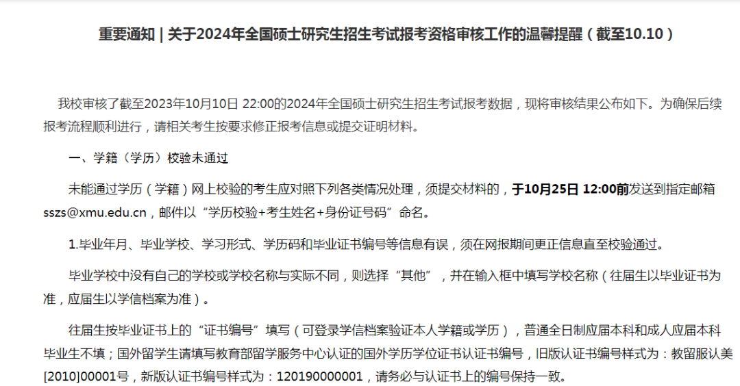 微信图片_20231020142819.png