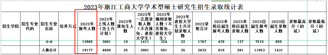 微信图片_20231020145711.png