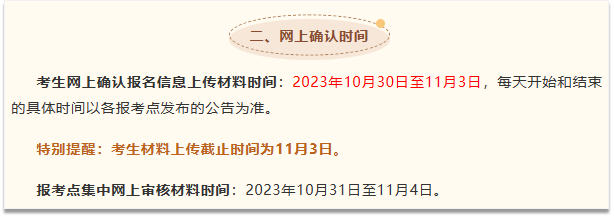 微信图片_20231030140523.png