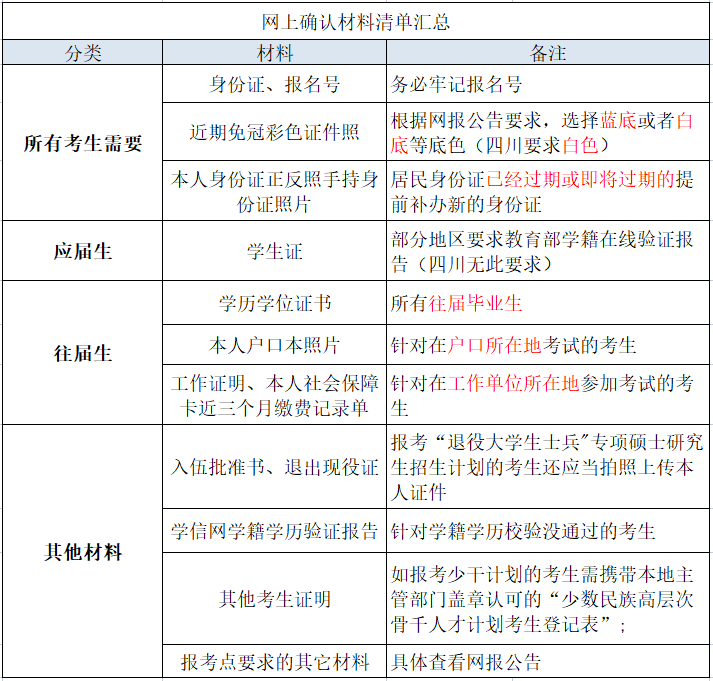 微信图片_20231030140536.png