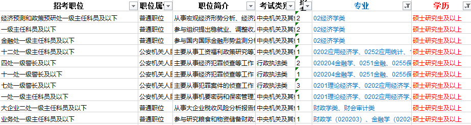 微信图片_20231102135557.png