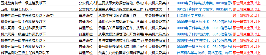 微信图片_20231102135635.png