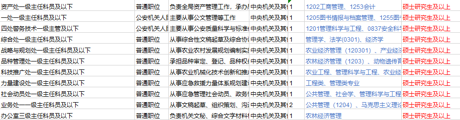 微信图片_20231102135645.png