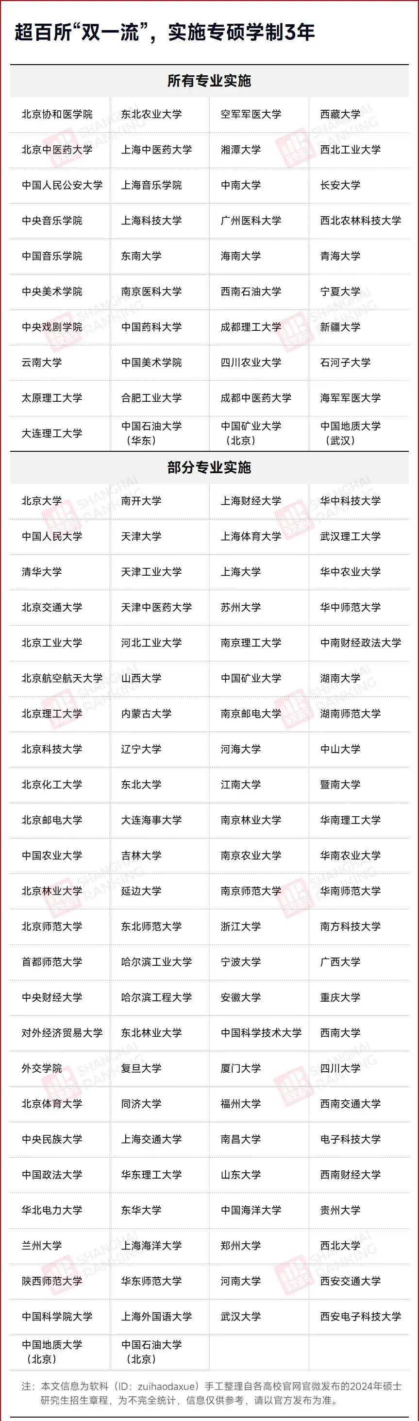 微信图片_20231103144334.jpg