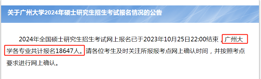 微信图片_20231104132334.png