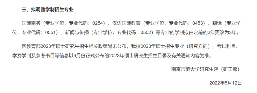 微信图片_20231106142835.png