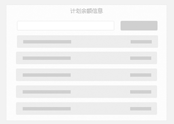成都启航考研