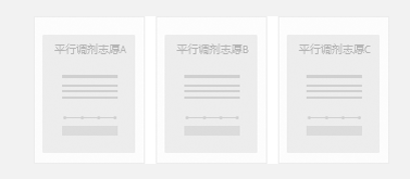 成都启航考研