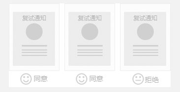 成都启航考研