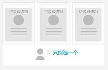 成都启航考研