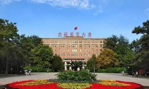 启航考研