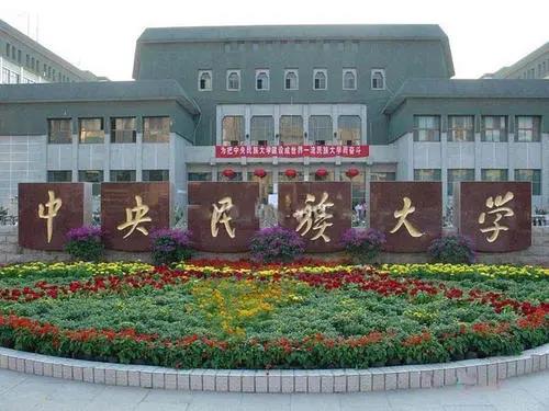 启航考研